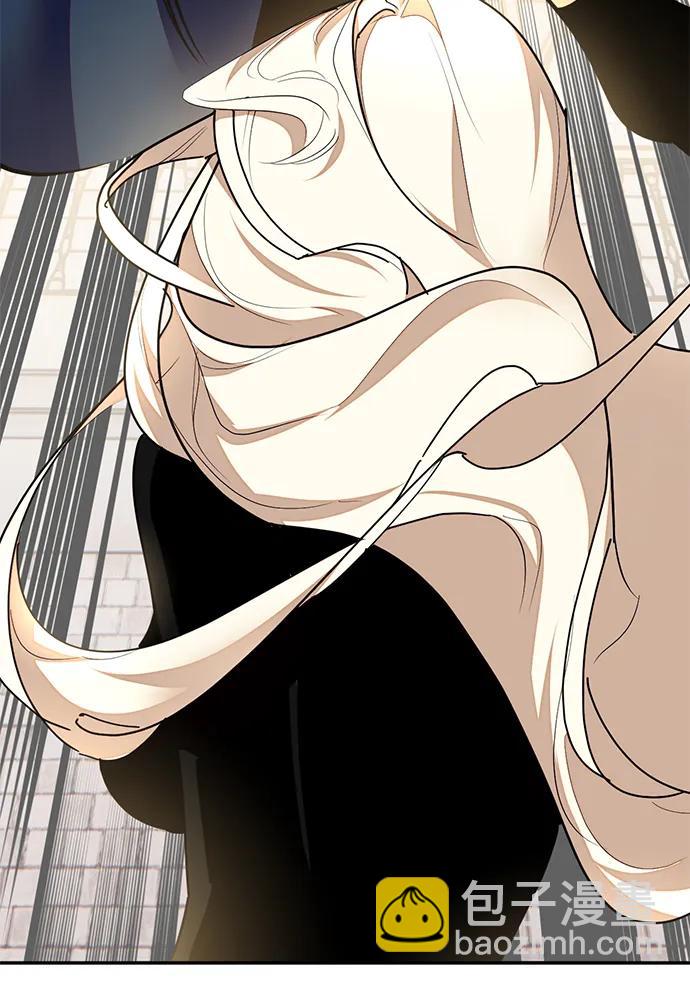 🍲重生最强玩家 [第154话] 调查队 第7页