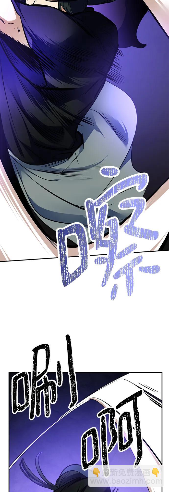 🍲重生最强玩家 [第156话] 外界的城市（2） 第12页