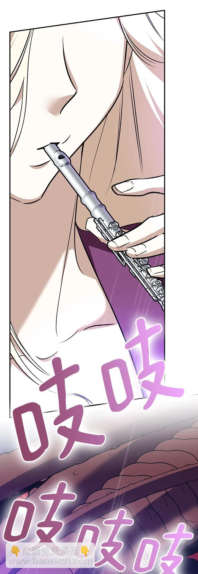 🍲重生最强玩家 [第156话] 外界的城市（2） 第41页