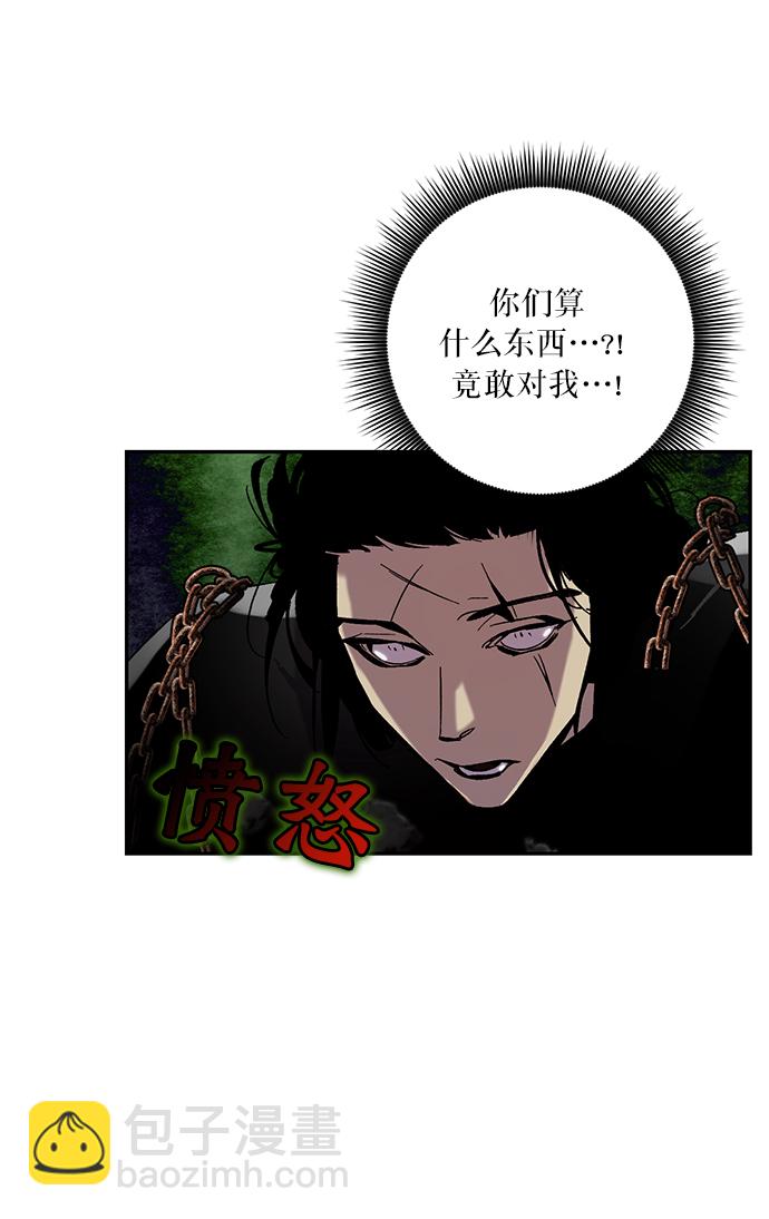 🍲重生最强玩家 [第17话] 谦让的美德（2） 第18页