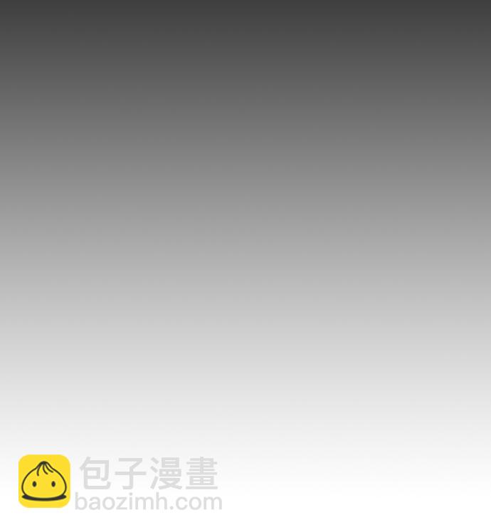 🍲重生最强玩家 [第17话] 谦让的美德（2） 第20页