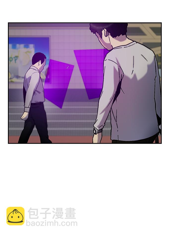 🍲重生最强玩家 [第17话] 谦让的美德（2） 第26页