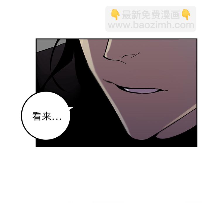 🍲重生最强玩家 [第17话] 谦让的美德（2） 第3页