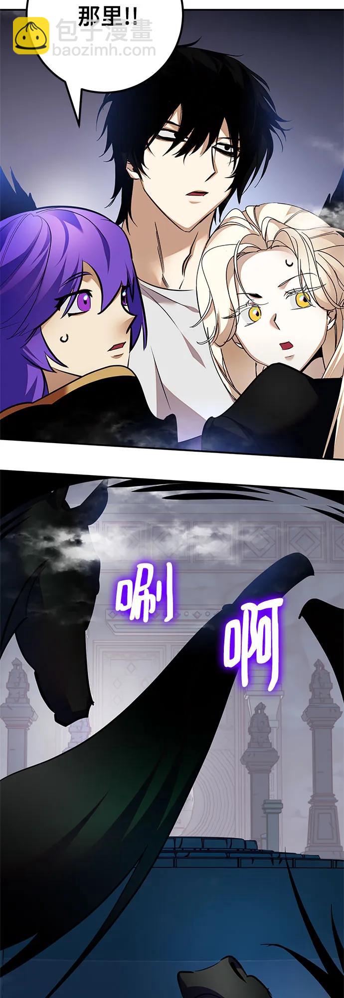 🍲重生最强玩家 [第160话] 寻找魔道书(2) 第14页