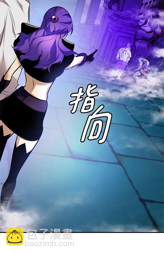 🍲重生最强玩家 [第160话] 寻找魔道书(2) 第24页