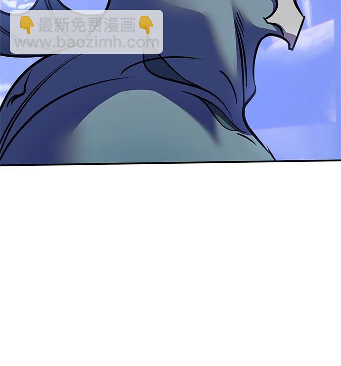 🍲重生最强玩家 [第160话] 寻找魔道书(2) 第40页
