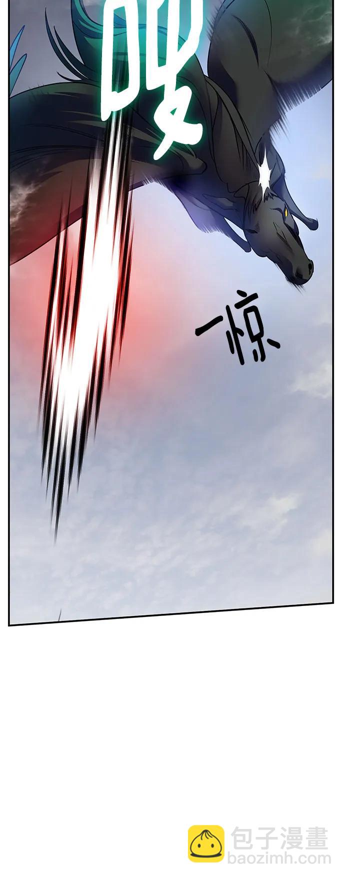 🍲重生最强玩家 [第160话] 寻找魔道书(2) 第7页