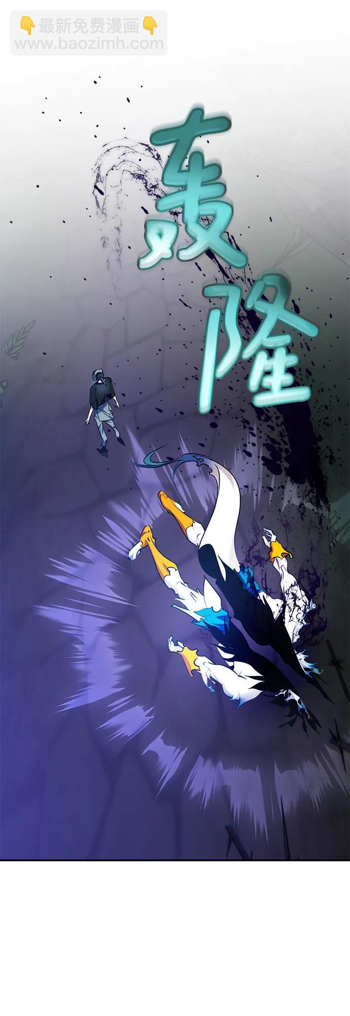 🍲重生最强玩家 [第162话] 没有结束的梦(1) 第11页