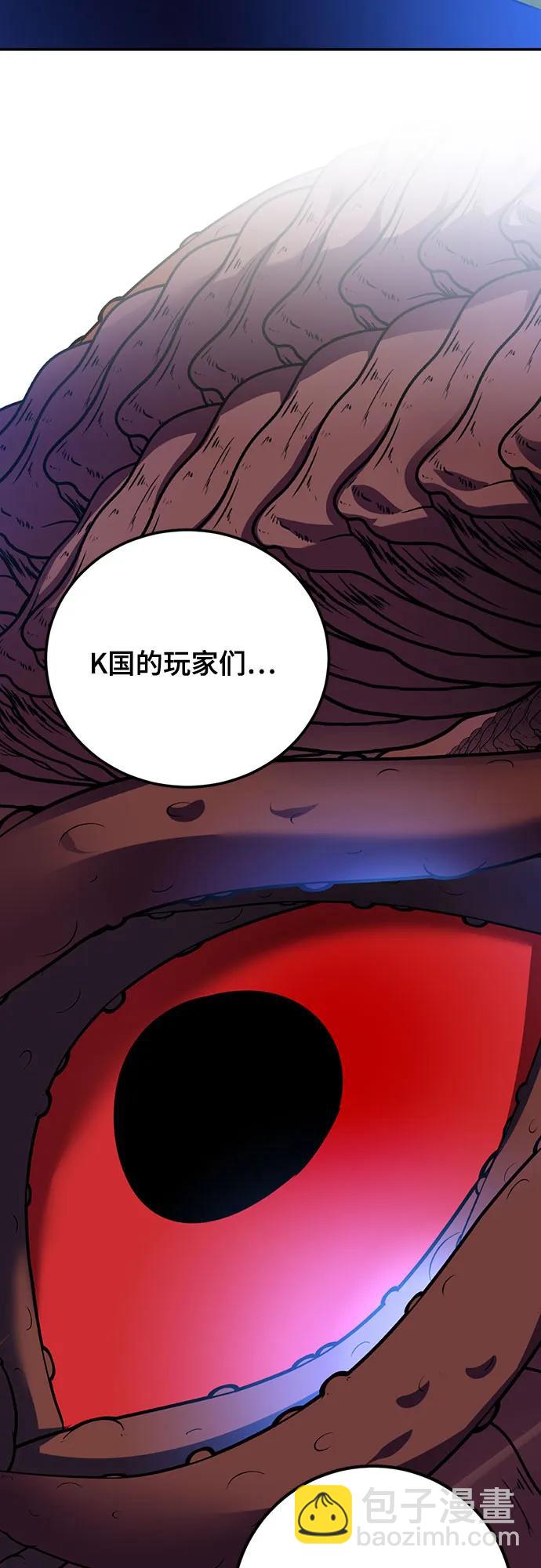 🍲重生最强玩家 [第162话] 没有结束的梦(1) 第24页