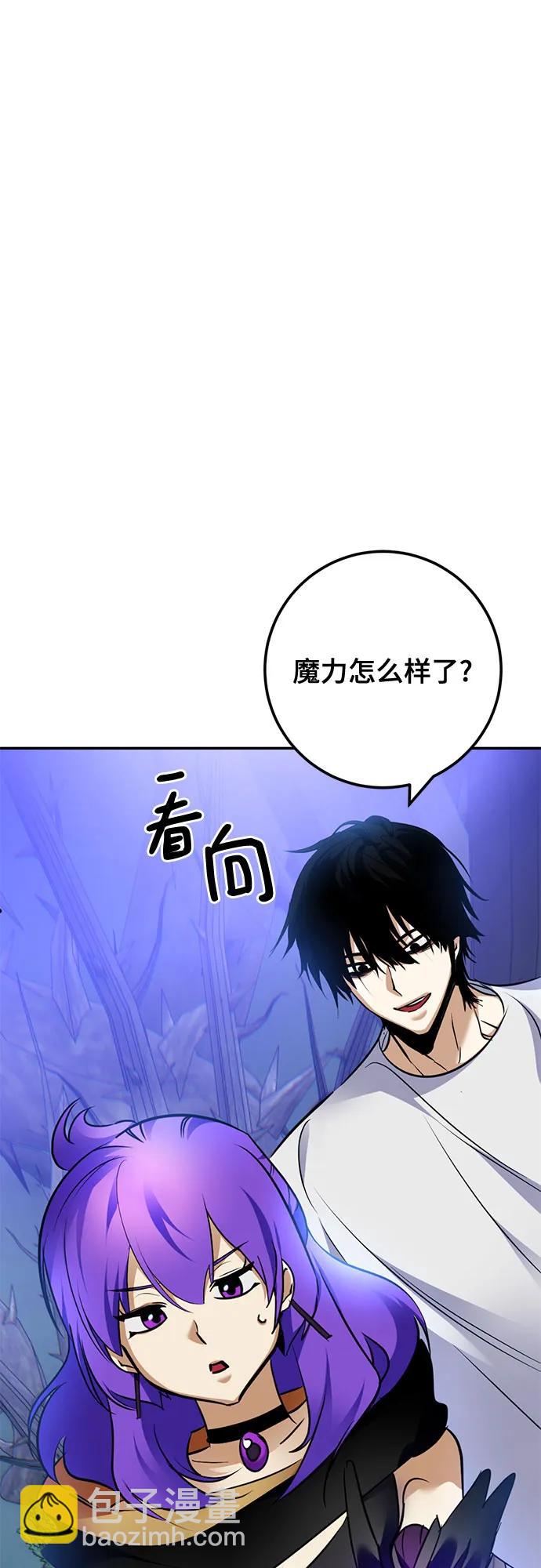 🍲重生最强玩家 [第162话] 没有结束的梦(1) 第31页