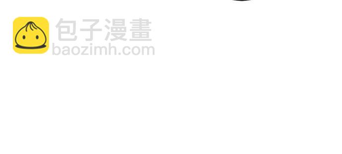 🍲重生最强玩家 [第162话] 没有结束的梦(1) 第49页