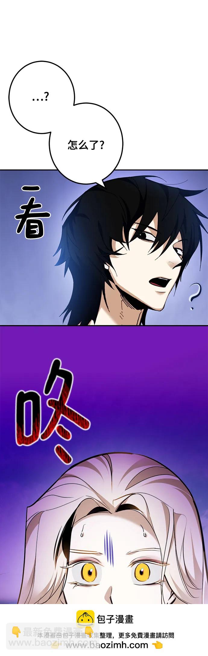 🍲重生最强玩家 [第162话] 没有结束的梦(1) 第50页