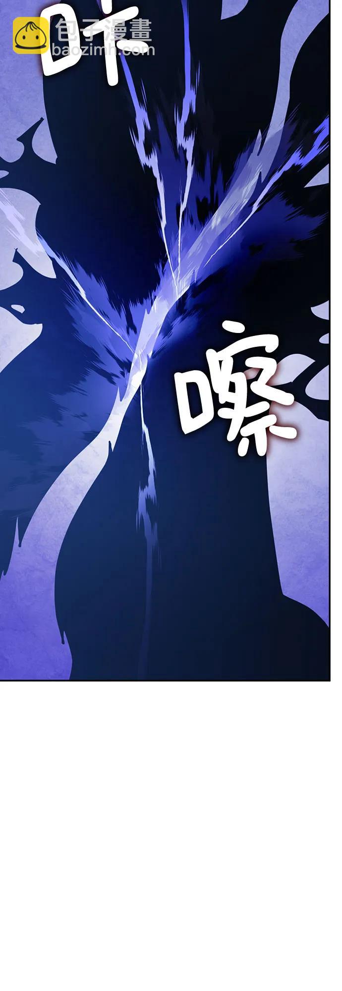 🍲重生最强玩家 [第162话] 没有结束的梦(1) 第9页