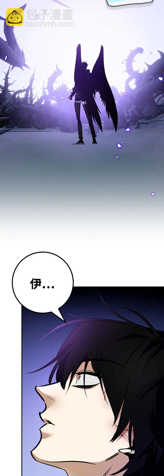 🍲重生最强玩家 [第164话] 没有结束的梦(3) 第30页