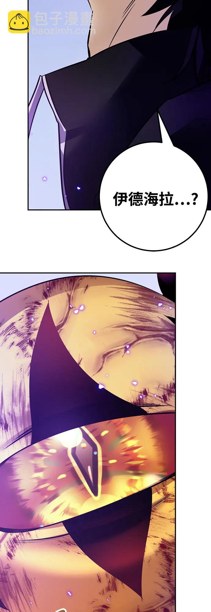🍲重生最强玩家 [第164话] 没有结束的梦(3) 第31页