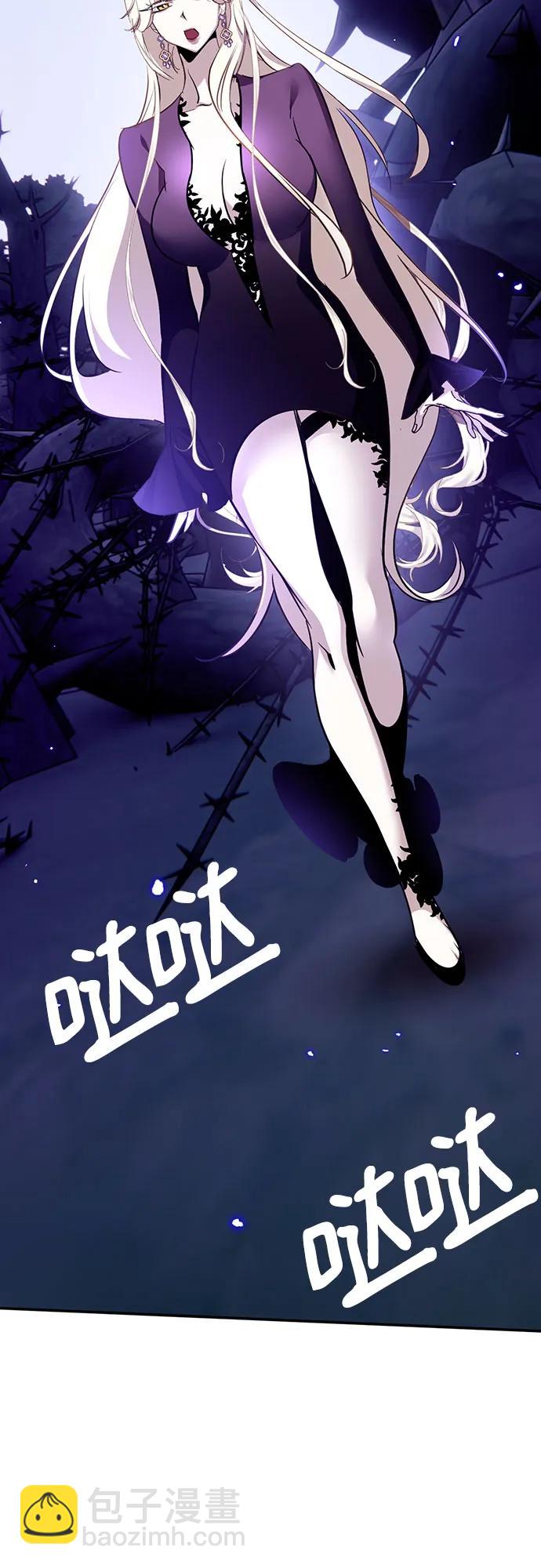 🍲重生最强玩家 [第164话] 没有结束的梦(3) 第8页