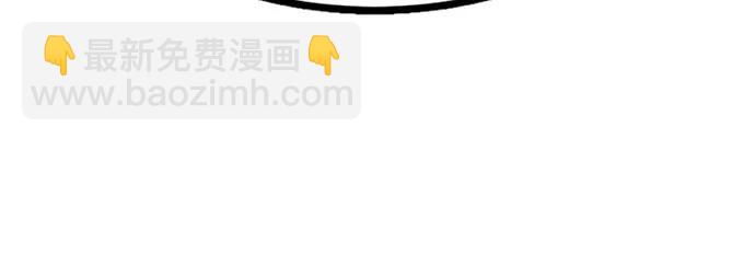 🍲重生最强玩家 【免费】特别篇（1） 第10页