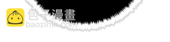 🍲重生最强玩家 [第167话] 前进的世界(2) 第17页