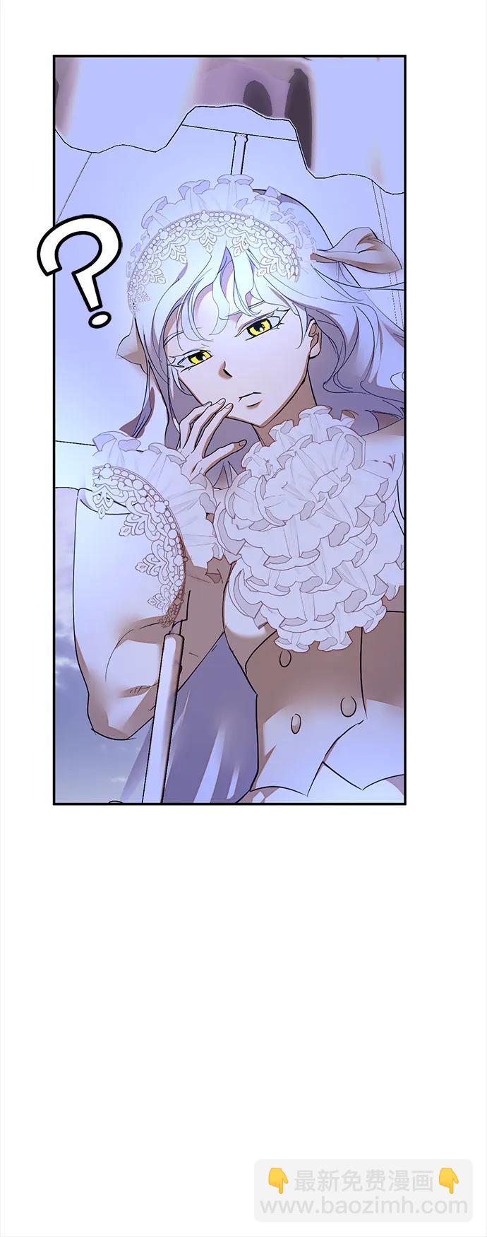 🍲重生最强玩家 [第167话] 前进的世界(2) 第32页