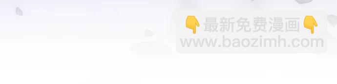 🍲重生最强玩家 [第169话] 剑星(2) 第19页
