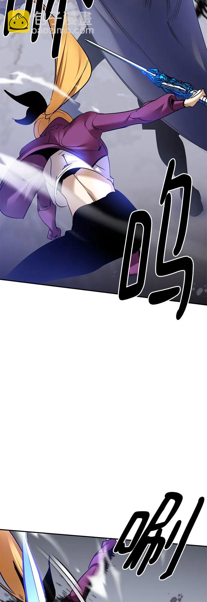 🍲重生最强玩家 [第169话] 剑星(2) 第21页