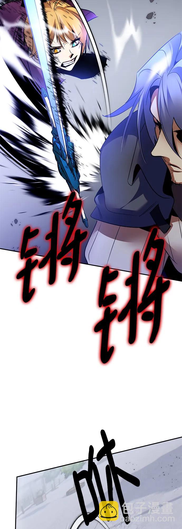 🍲重生最强玩家 [第169话] 剑星(2) 第22页