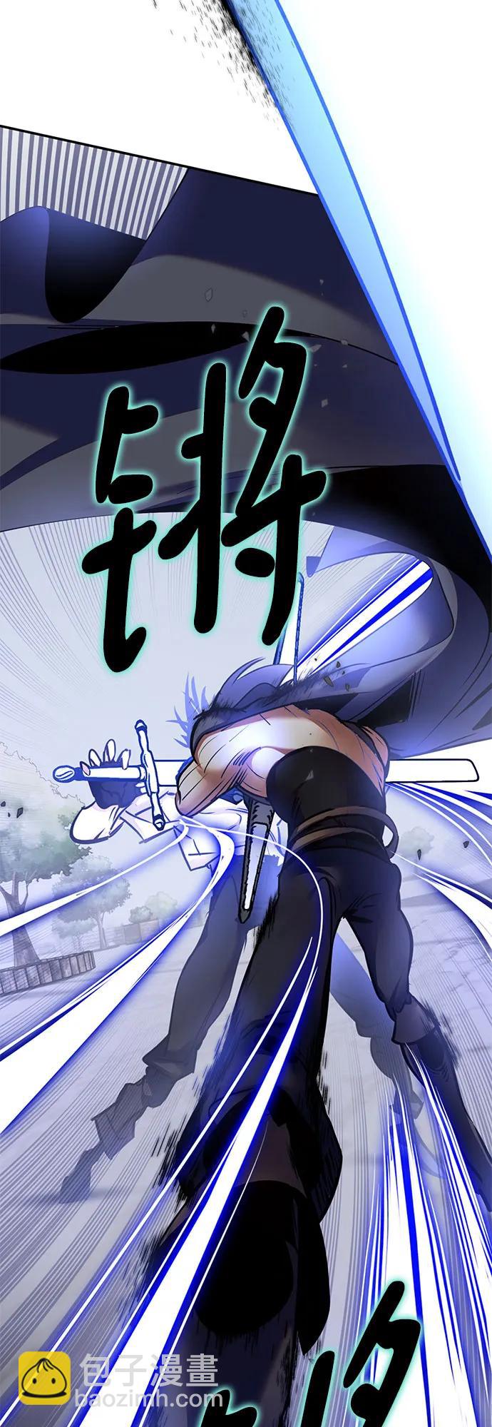 🍲重生最强玩家 [第169话] 剑星(2) 第40页