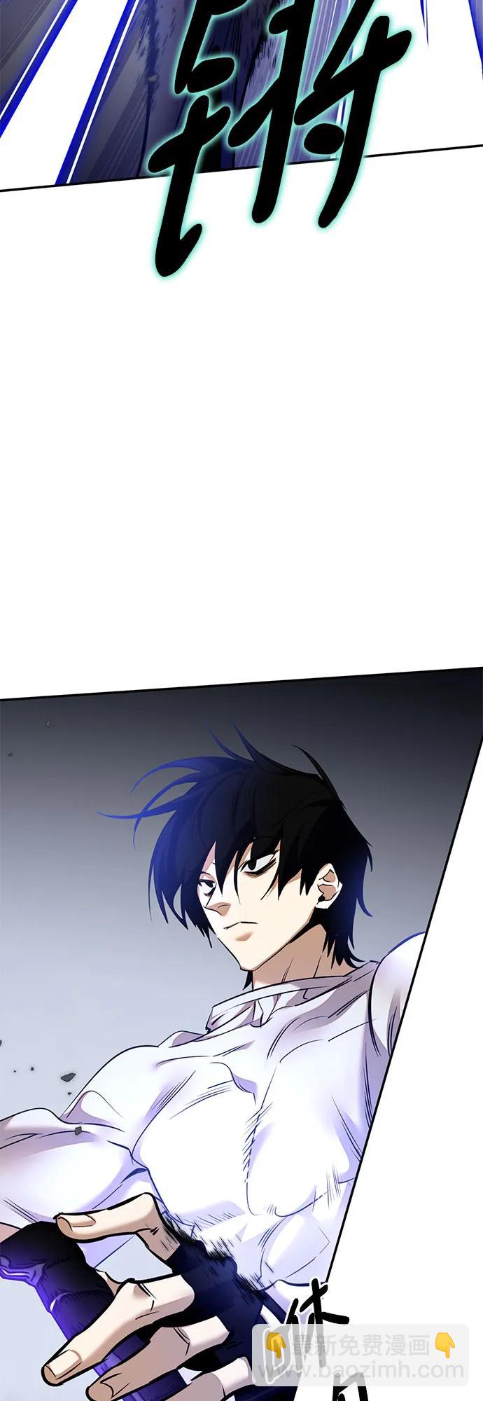 🍲重生最强玩家 [第169话] 剑星(2) 第41页