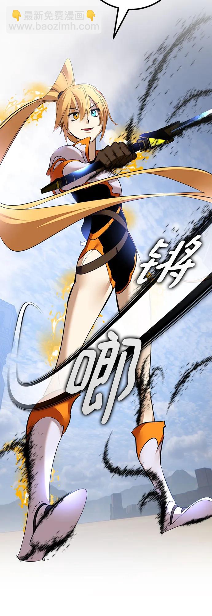 🍲重生最强玩家 [第171话] 老手的世界 第7页