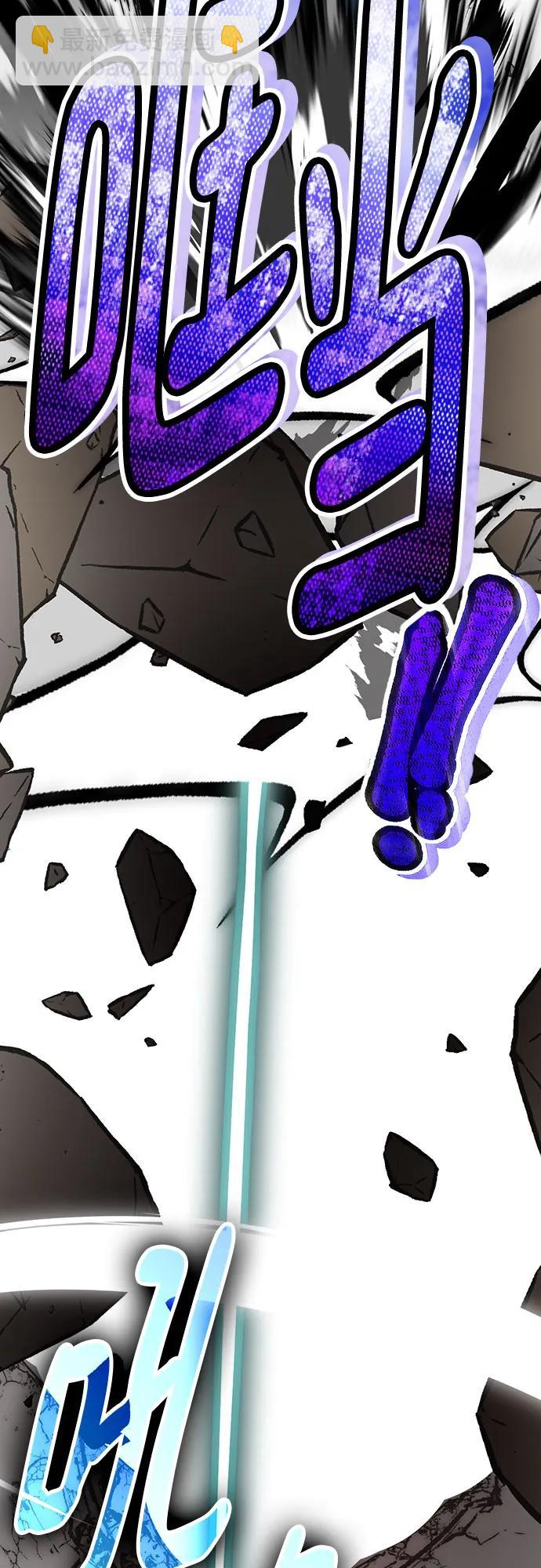 🍲重生最强玩家 [第173话] 英雄饱餐（2） 第13页