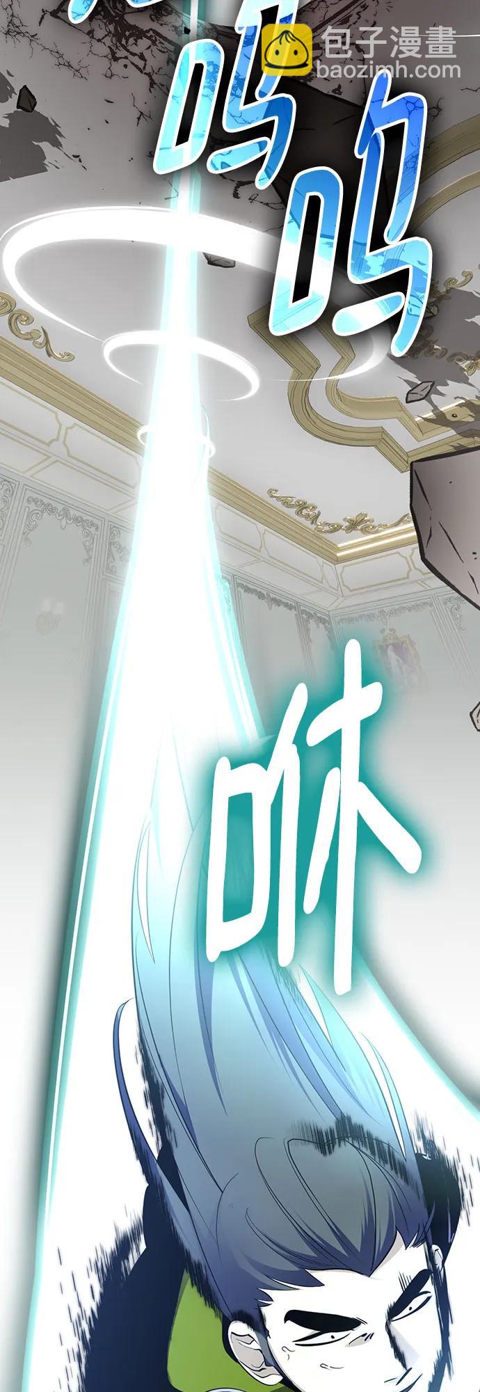 🍲重生最强玩家 [第173话] 英雄饱餐（2） 第14页