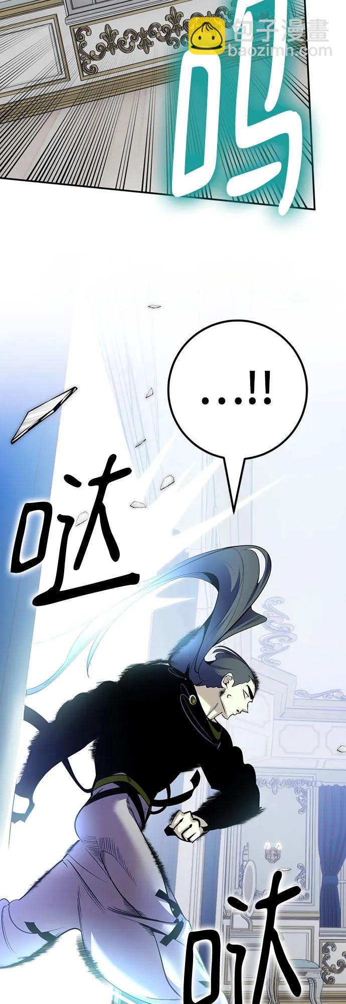 🍲重生最强玩家 [第173话] 英雄饱餐（2） 第17页