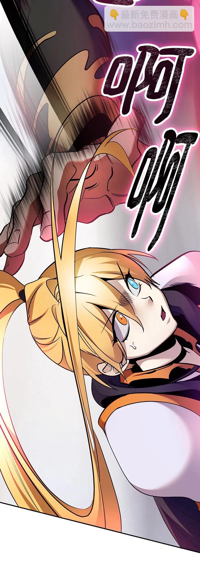 🍲重生最强玩家 [第175话] 自觉（2） 第13页