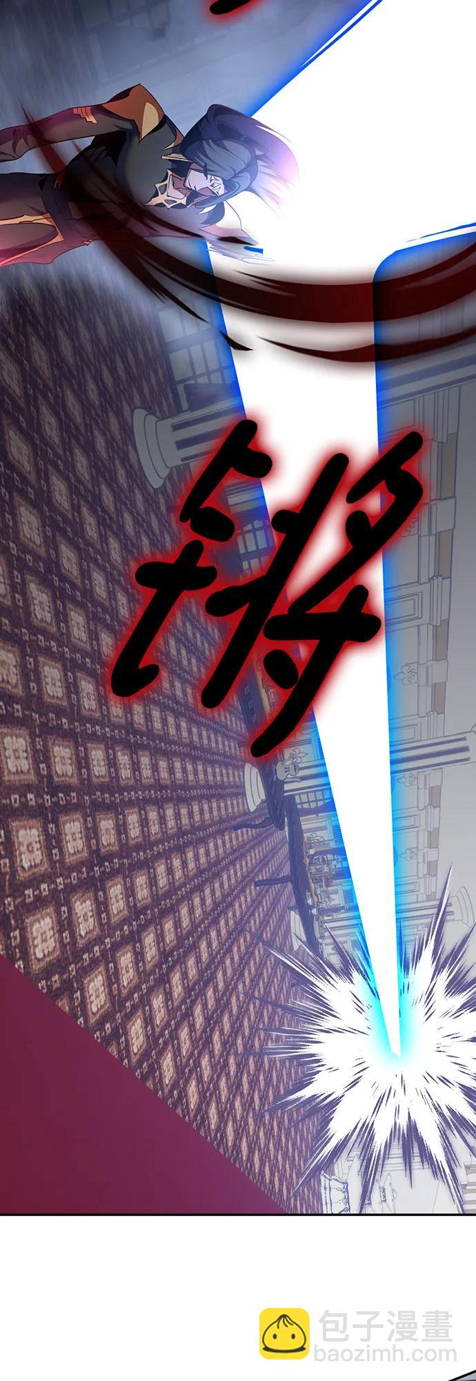 🍲重生最强玩家 [第175话] 自觉（2） 第23页