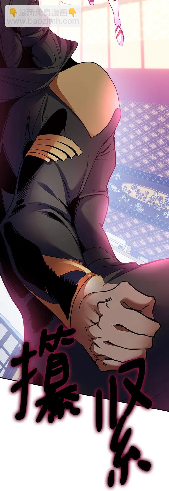 🍲重生最强玩家 [第175话] 自觉（2） 第25页