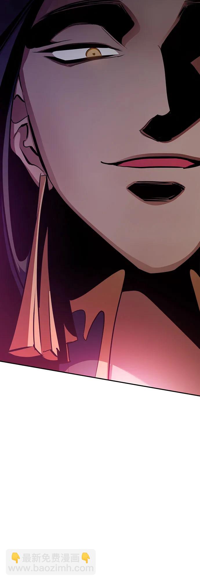 🍲重生最强玩家 [第175话] 自觉（2） 第8页