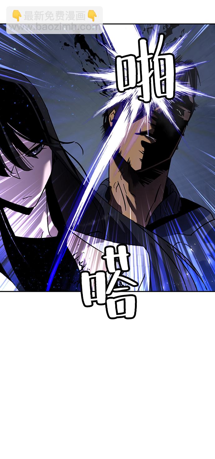 🍲重生最强玩家 [第19话] 死亡宣告 第30页