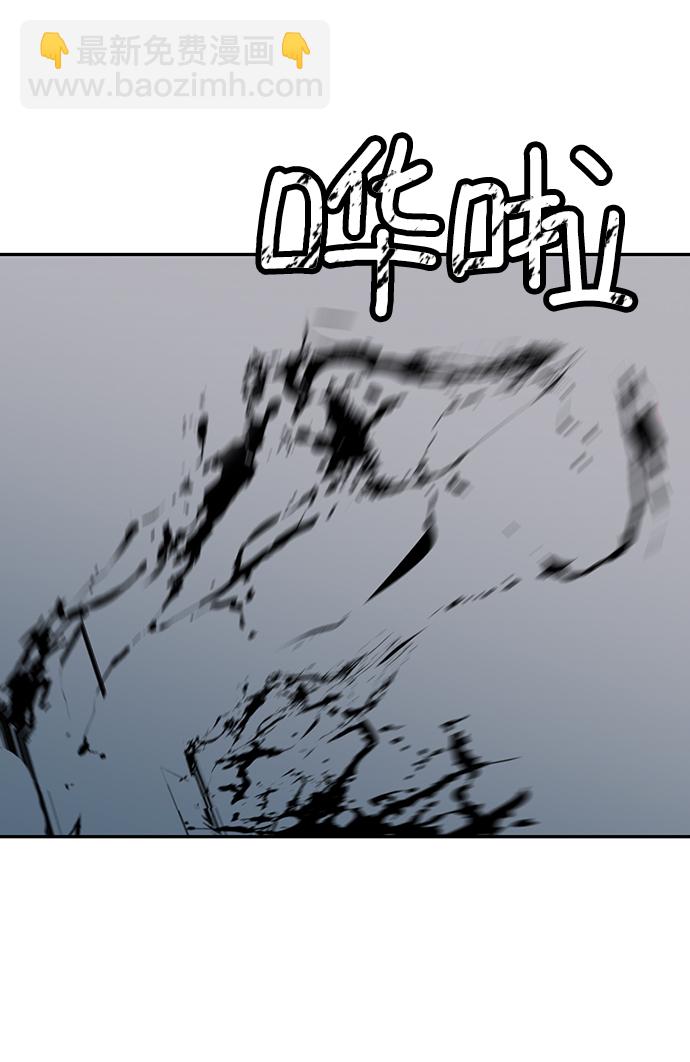 🍲重生最强玩家 [第19话] 死亡宣告 第32页
