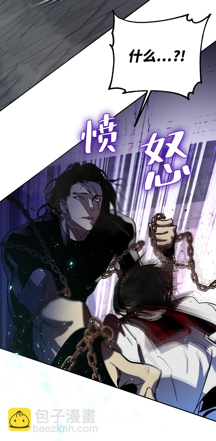 🍲重生最强玩家 [第19话] 死亡宣告 第4页