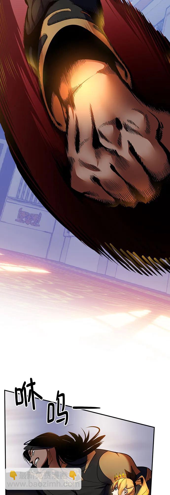 🍲重生最强玩家 [第177话] 悖逆（1） 第38页