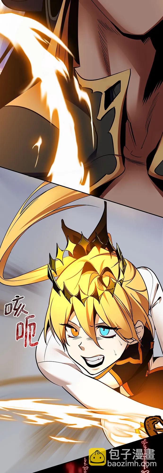 🍲重生最强玩家 [第177话] 悖逆（1） 第41页