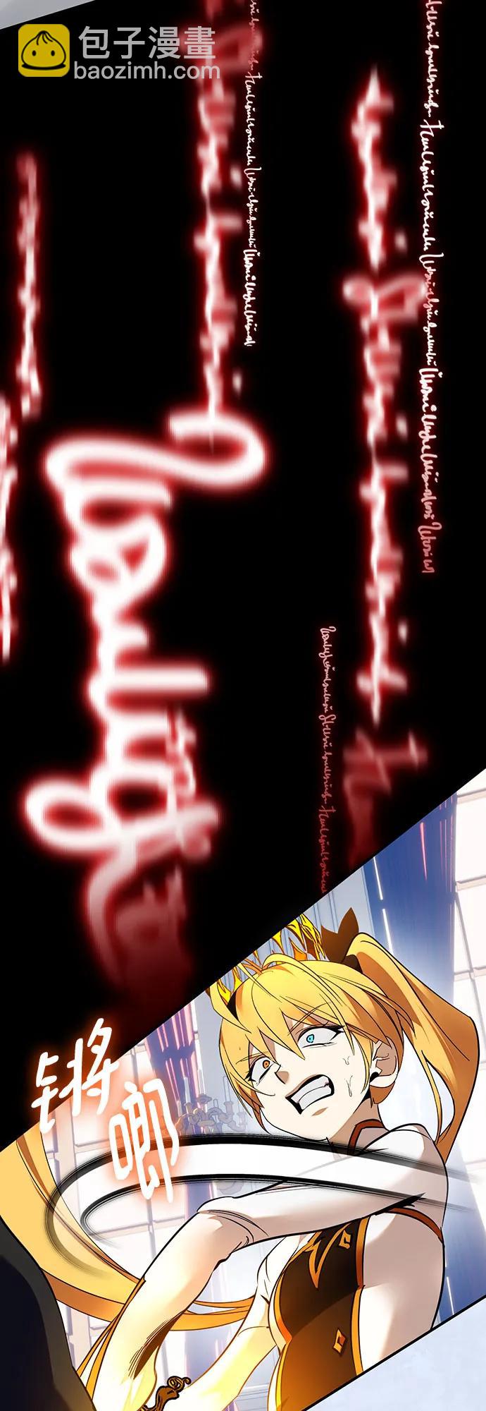 🍲重生最强玩家 [第177话] 悖逆（1） 第42页