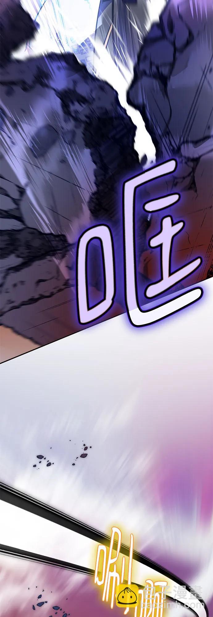 🍲重生最强玩家 [第179话] 悖逆（3） 第19页