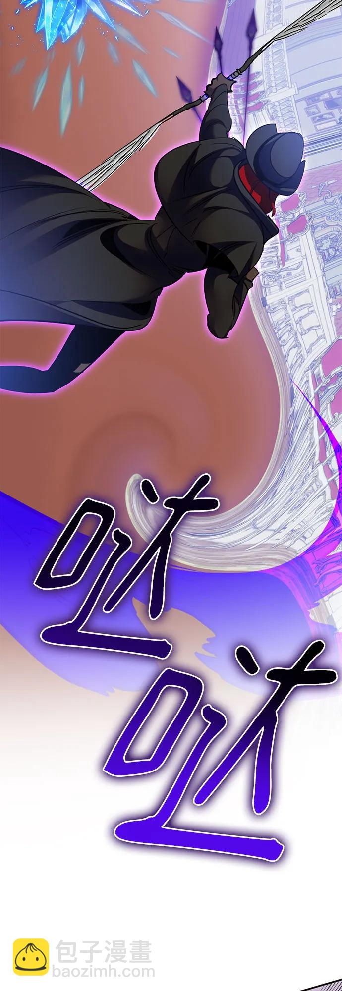 🍲重生最强玩家 [第179话] 悖逆（3） 第31页