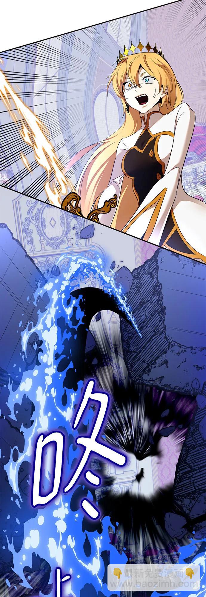 🍲重生最强玩家 [第179话] 悖逆（3） 第32页