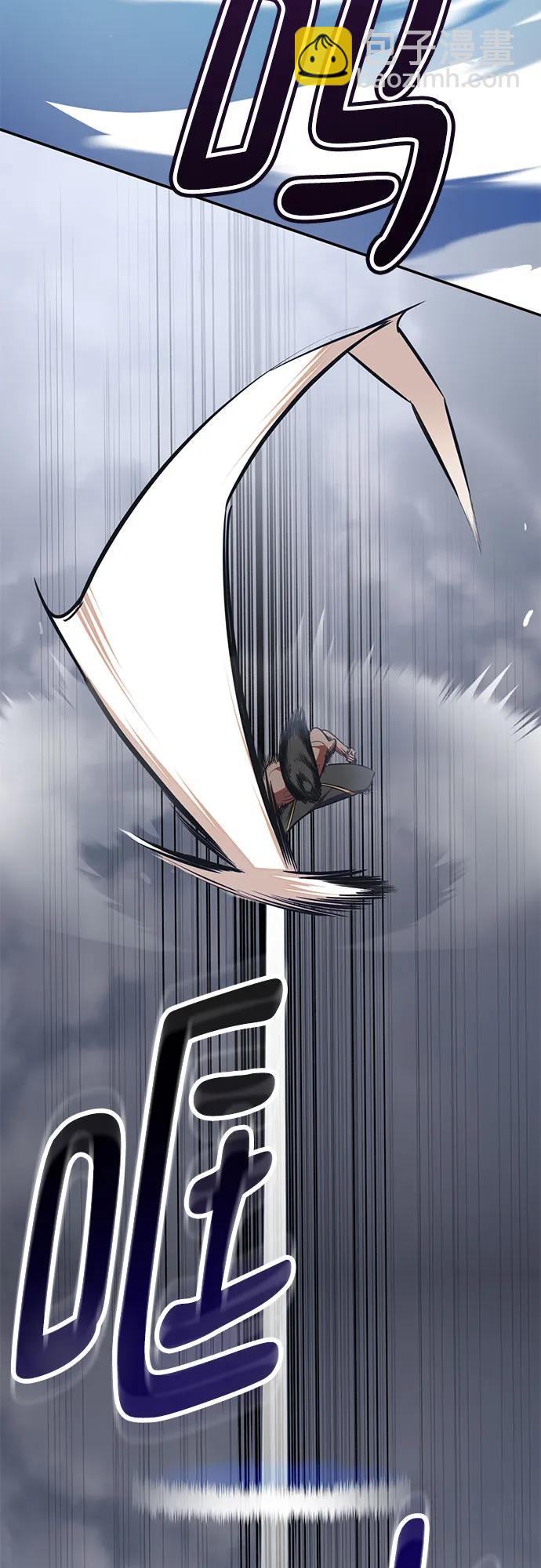 🍲重生最强玩家 [第179话] 悖逆（3） 第6页
