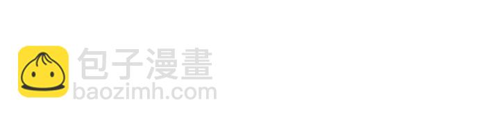 🍲重生最强玩家 [第181话] 魔界（2） 第10页