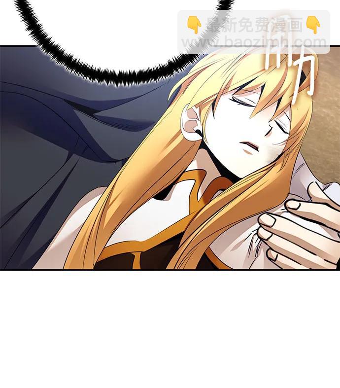 🍲重生最强玩家 [第181话] 魔界（2） 第19页