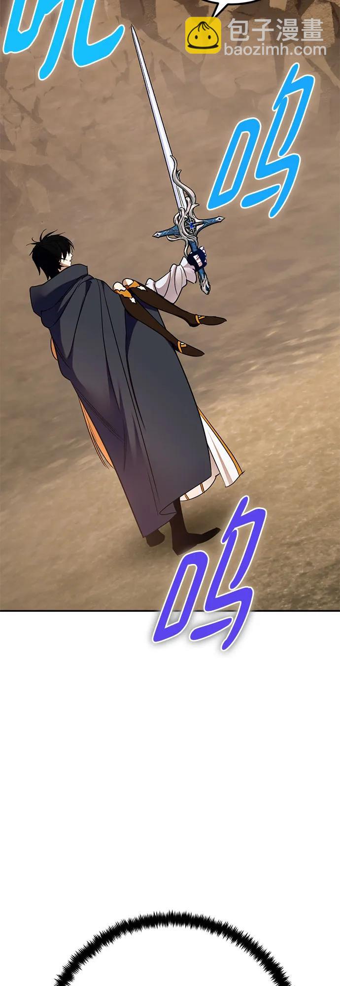 🍲重生最强玩家 [第181话] 魔界（2） 第31页