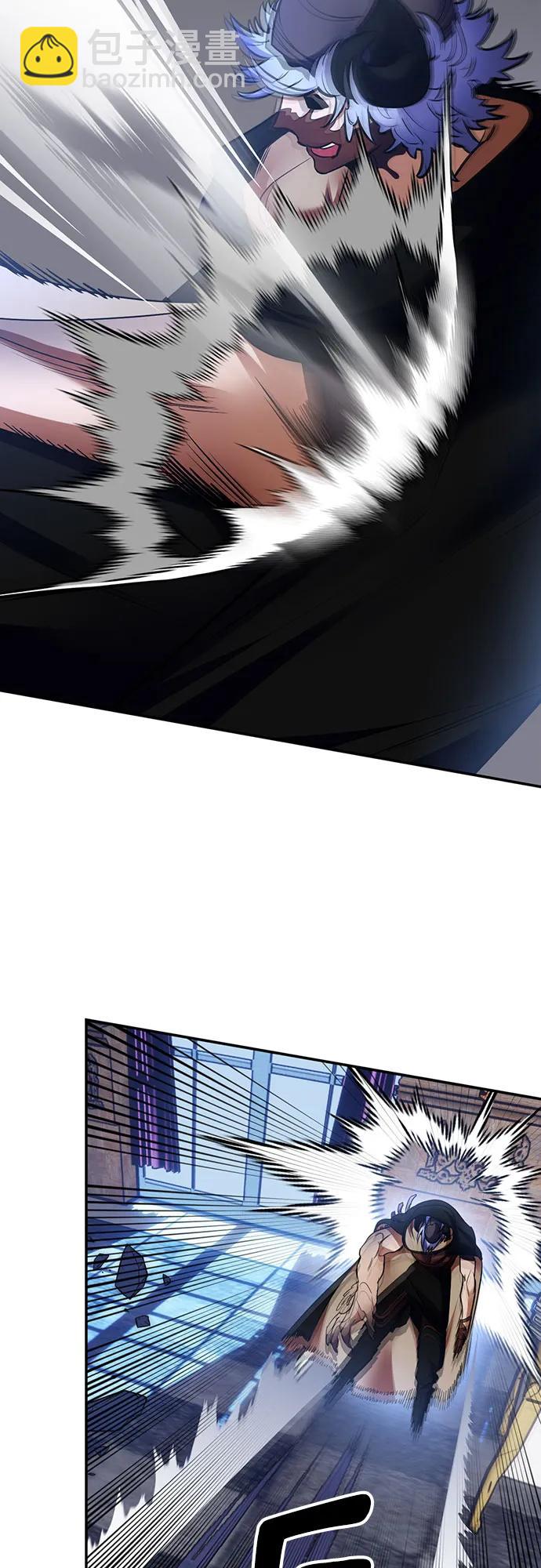 🍲重生最强玩家 [第185话] 魔界（6） 第11页